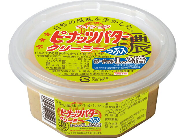 楽天市場】ダイショウ ダイショウ ピーナッツバター クリーミー つぶ入