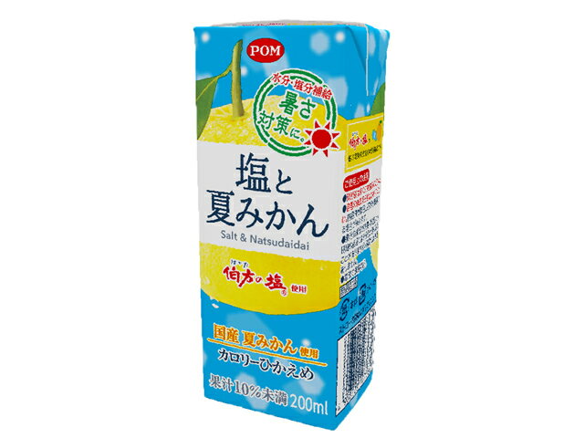 POM 塩と夏みかん 200ml