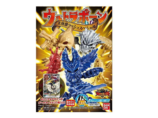 楽天市場】バンダイ ウルトラボーン ベリアル襲来編 | 価格比較 - 商品