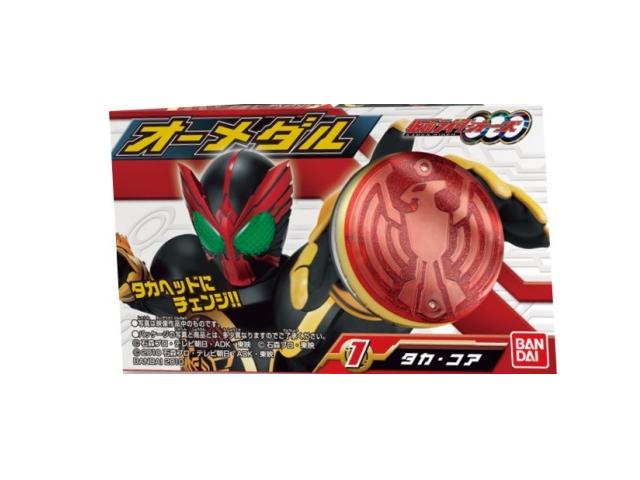 楽天市場】バンダイ 仮面ライダーオーズ オーメダルセット03 | 価格