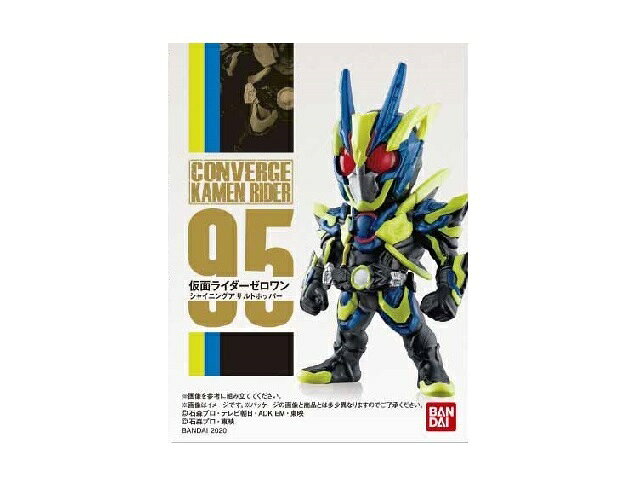楽天市場】バンダイ CONVERGE KAMEN RIDER PB10 仮面ライダー電王 TV