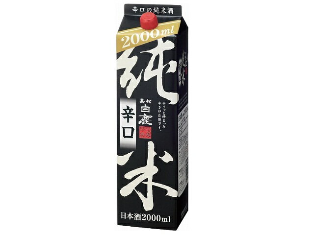 黒松白鹿 純米 辛口 パック 2L