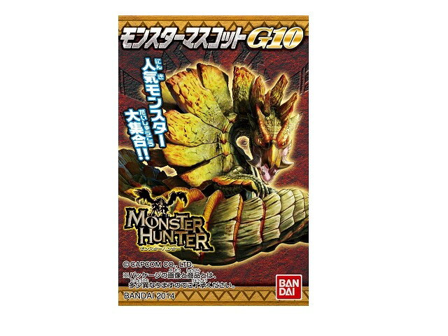 楽天市場】バンダイ コンプリート モンスターハンター4 噛み付き