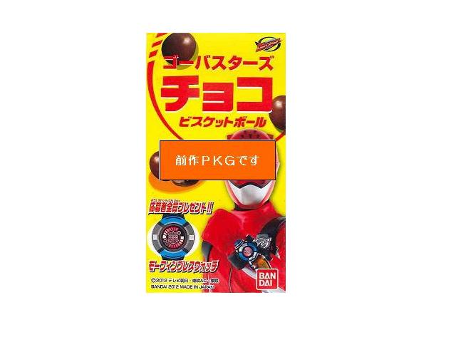 楽天市場】バンダイ ヒミツのここたま 味つけ広がる！生マシュマロ