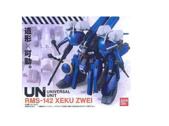 楽天市場】バンダイ 機動戦士Zガンダム 後編 宇宙を駆ける セガ