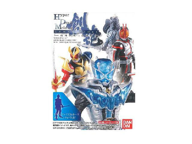 楽天市場】バンダイ HDM創絶仮面ライダーGへの覚醒/風都頂上決戦編