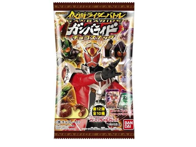 楽天市場】バンダイ 仮面ライダーバトル ガンバライド オフィシャル1