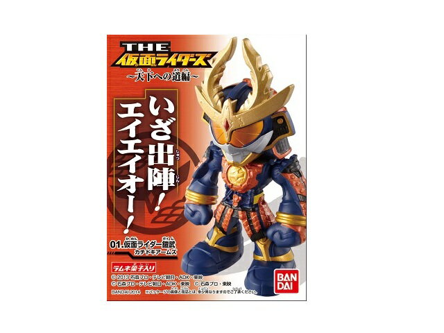 楽天市場】バンダイ HDM創絶仮面ライダーGへの覚醒/風都頂上決戦編
