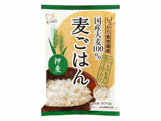 宝麦国内産100% 20kg(5kg×4袋) 押麦