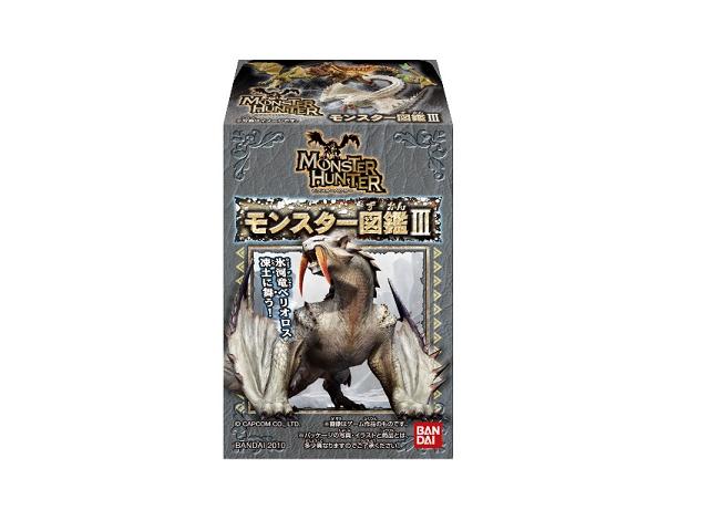 楽天市場】バンダイ コンプリート モンスターハンター4 噛み付き