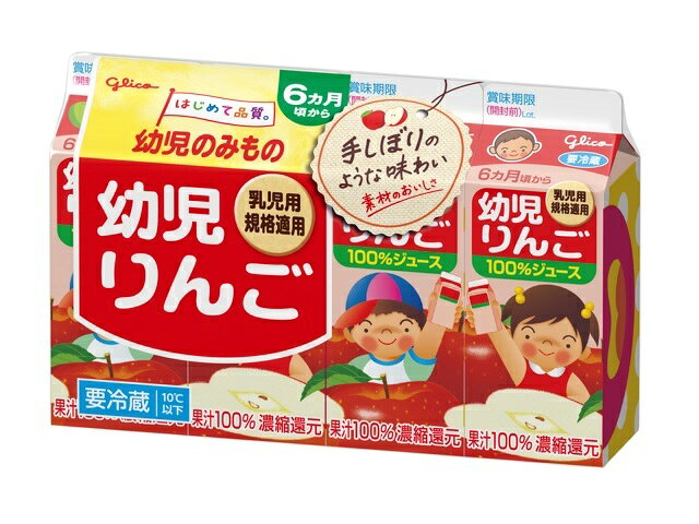 楽天市場】江崎グリコ グリコ 幼児りんご 100X4 | 価格比較 - 商品価格ナビ