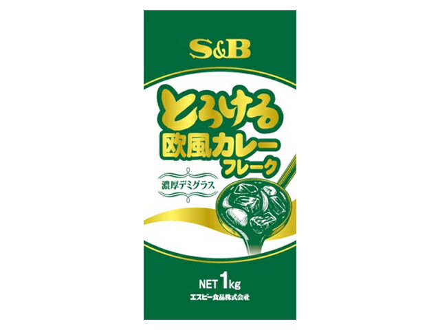エスビー食品 とろける欧風カレーフレーク（濃厚デミグラス１ｋｇＤ