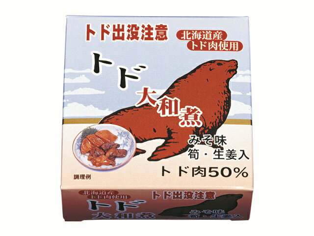 楽天市場】極洋 キョクヨー ランドエース 肉大和煮(145g) | 価格比較