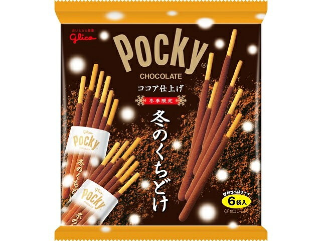 楽天市場】江崎グリコ グリコ 冬のくちどけポッキー 6袋 | 価格比較