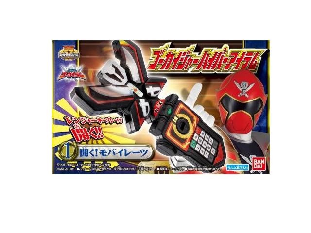 楽天市場】バンダイ ゴーカイジャーDXなりきりセット | 価格比較