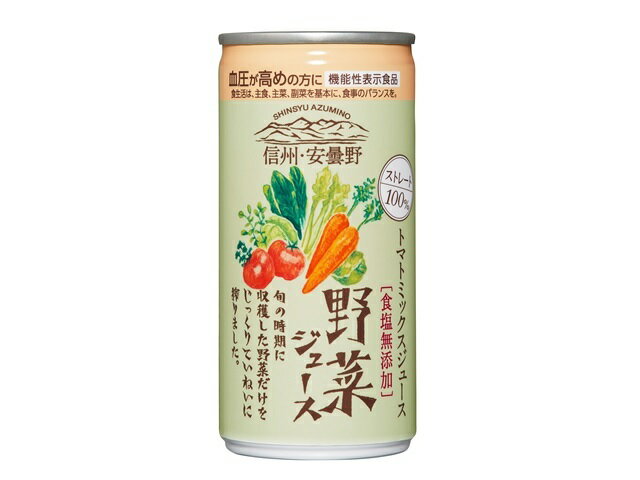 伊藤園　純国産野菜ジュース　160 g × 60缶(30缶× 2箱) 純国産野菜 缶160g 30本入｜伊藤園の公式通販「健康体」