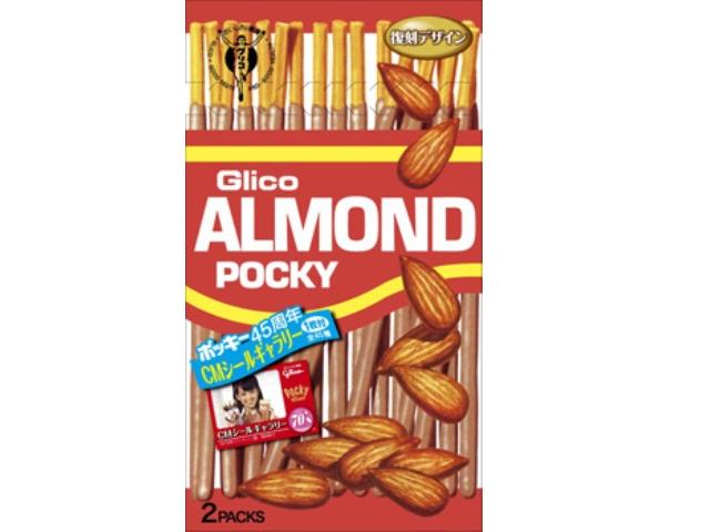 楽天市場】江崎グリコ グリコ アーモンドポッキー 復刻デザイン 64g