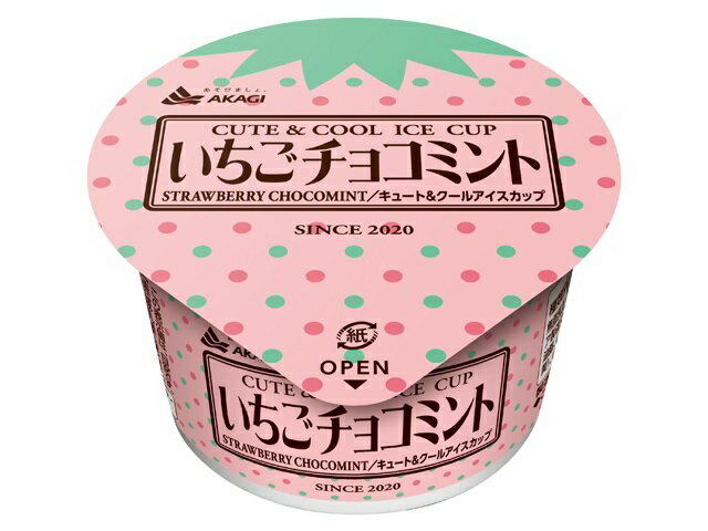 専用　カプセルドール猫　チョコミント・いちごアイスコーデ2セット 楽天市場】赤城乳業 赤城 いちごチョコミント 150ml | 価格比較 - 商品