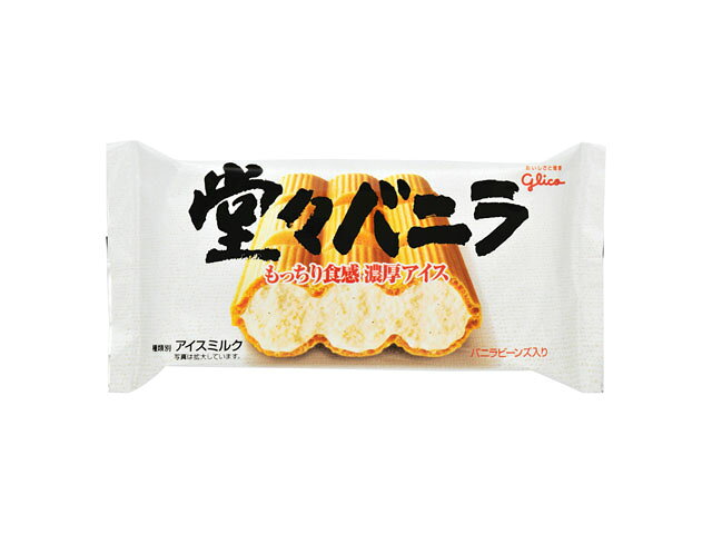 楽天市場】江崎グリコ グリコ スマイルプラス バニラソフトコーン 90ml
