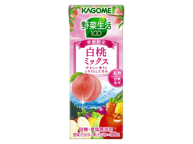 楽天市場】カゴメ カゴメ 野菜生活100国産プレミアムさくらんぼ