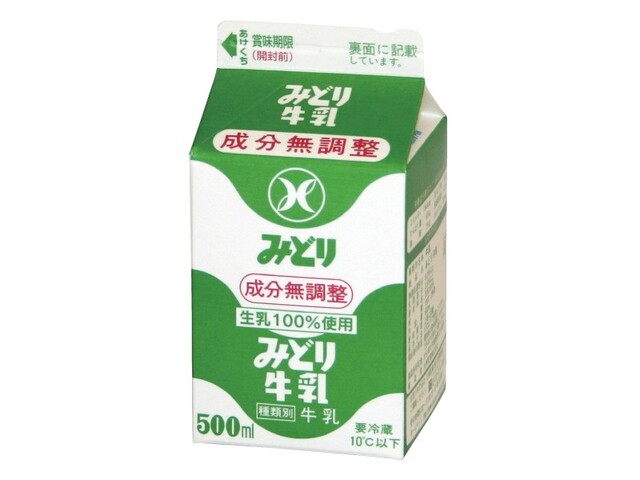 楽天市場】九州乳業 九州乳業 みどり LL くじゅう高原牛乳 1L | 価格