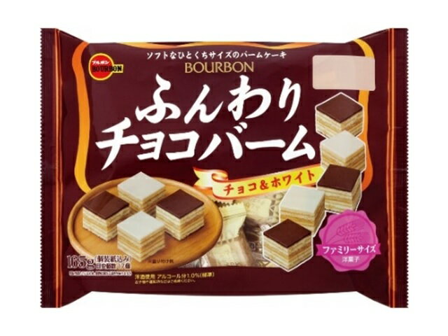 三角バームロール  バームロール | 商品情報 | ブルボン