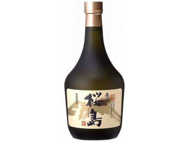 本坊酒造 原酒桜島