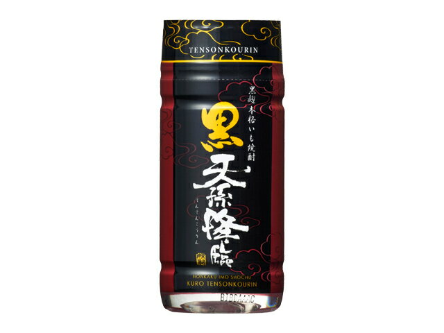 天孫降臨 乙類25° 黒麹 芋 マイカップ 200ml