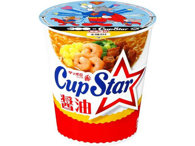 希少 サッポロ一番 カップスター 懸賞 スパークサングラス