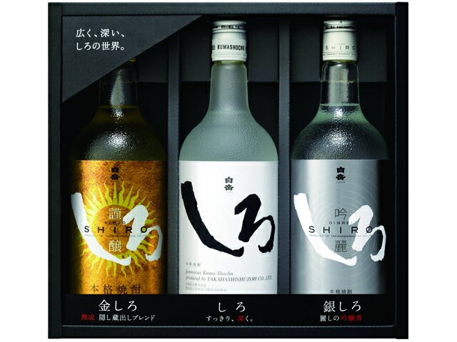 楽天市場】高橋酒造 高橋酒造 セット 金銀しろ TS-3KGS 720X3 | 価格