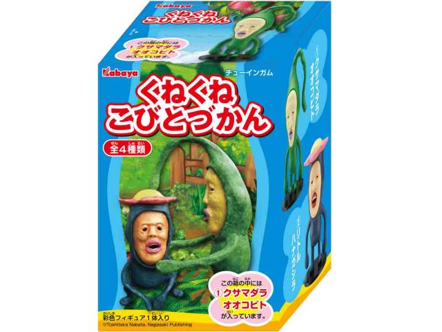 楽天市場】カバヤ食品 くねくねこびとづかん | 価格比較 - 商品価格ナビ