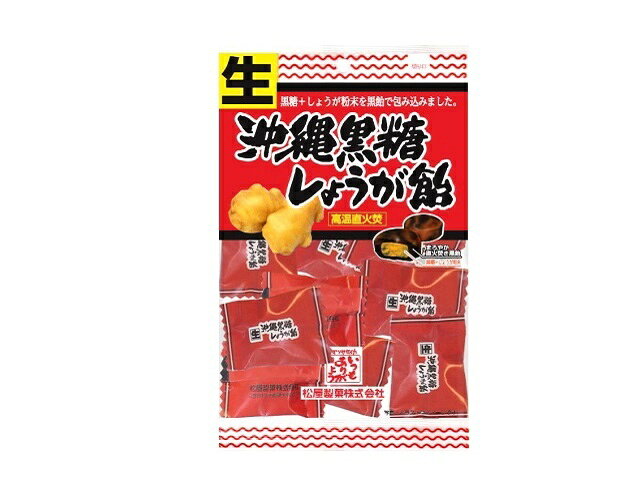 楽天市場】松屋製菓 松屋製菓 生沖縄黒飴(130g) | 価格比較 - 商品価格ナビ