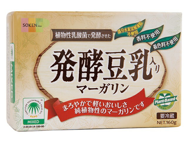 創健社 発酵豆乳入りマーガリン 160g