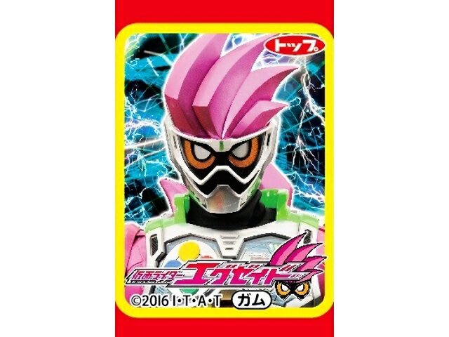 楽天市場】トップ製菓 仮面ライダーエグゼイドガム 1個 | 価格比較