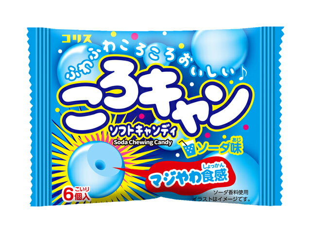 コリス ころキャン ソーダ味 ソフトキャンディ 15g