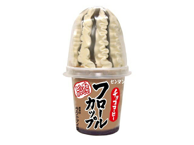 ラムネ② 楽天市場】林一二 センタン お化け天国 ラムネソーダ&ラムネ