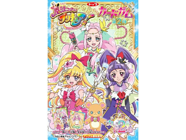 楽天市場】トップ製菓 スター☆トゥインクルプリキュアカードガム 1枚