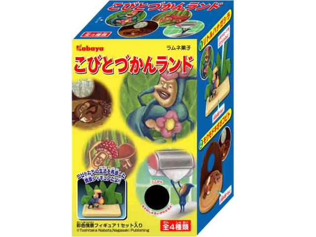 楽天市場】カバヤ食品 こびと立体図鑑 | 価格比較 - 商品価格ナビ