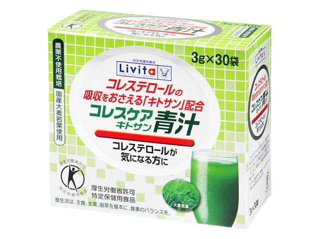楽天市場】大正製薬 コレスケア キトサン青汁(30包入) | 価格比較