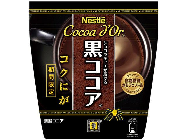 楽天市場】ネスレ日本 ネスレ 特選ココア 750g | 価格比較 - 商品価格ナビ