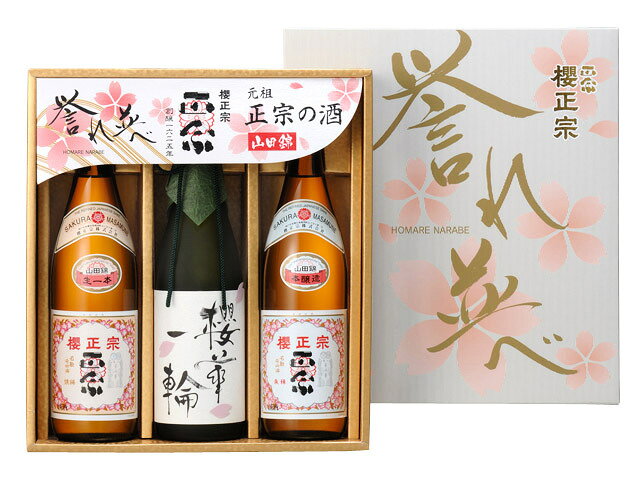 楽天市場】宝酒造 宝酒造 JD-RK松竹梅厳選〈純米大吟醸・金箔純米