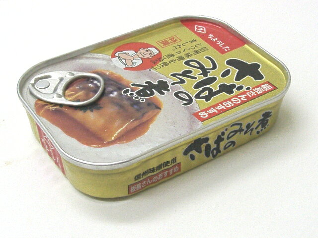 楽天市場】田村長 田村長 大鯖の缶詰 醤油 180g | 価格比較 - 商品価格ナビ