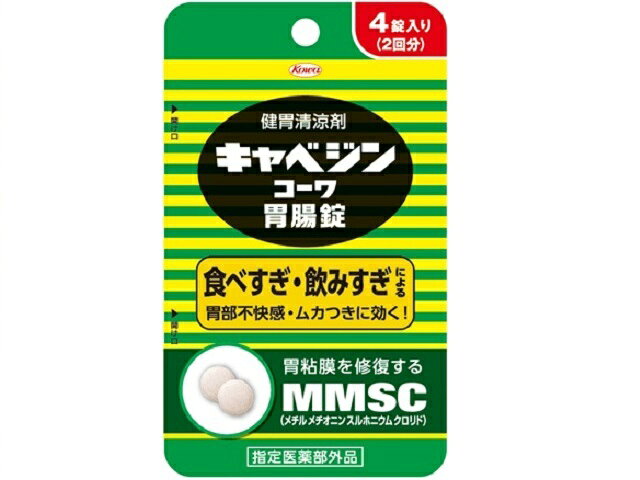 興和新薬 キャベジンコーワ 胃腸錠 4錠