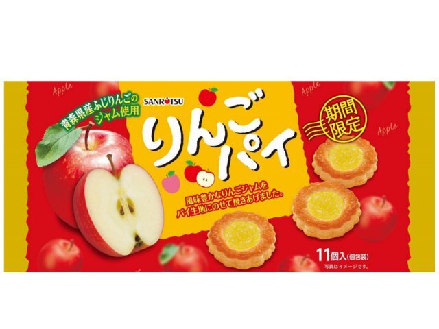 りんごパイ 楽天市場】三立製菓 三立製菓 りんごパイ 11個 | 価格比較 - 商品価格ナビ