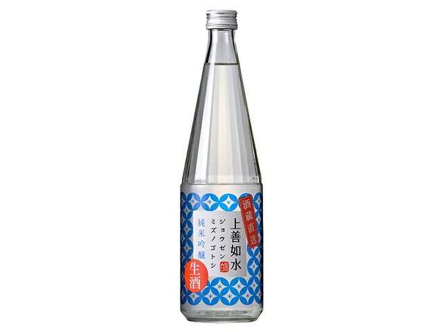 上善如水 純米吟醸 生酒 720ml