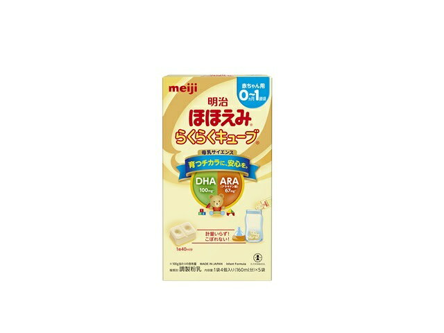楽天市場】明治 明治 ほほえみ らくらくキューブ(27g×60袋入