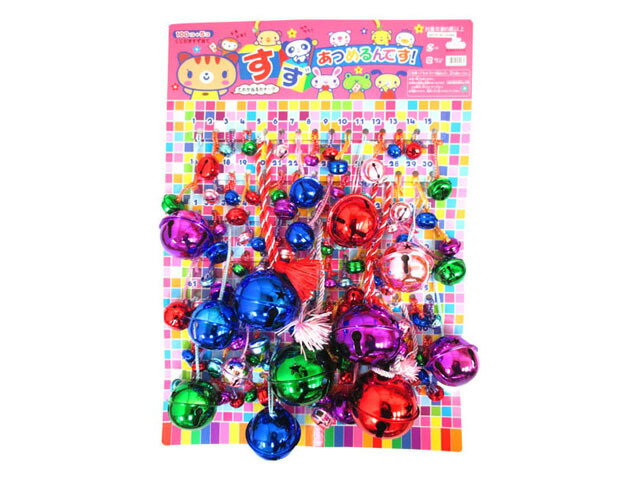 ベル玩菓 はてなたまご(60回分) 1箱