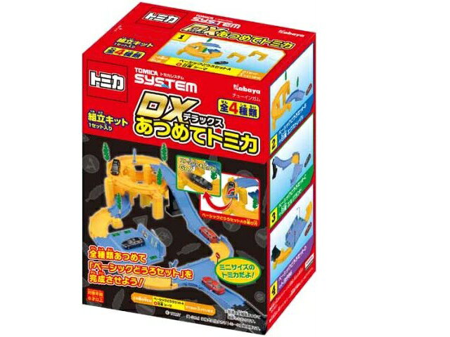 楽天市場】すばる堂 キャンディミニ トミカプラキッズ 4粒 | 価格比較