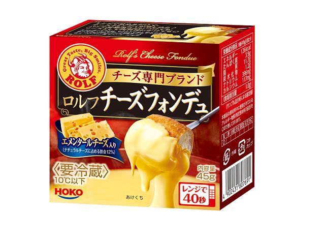 楽天市場】宝幸 ロルフ チーズフォンデュ 45g | 価格比較 - 商品価格ナビ