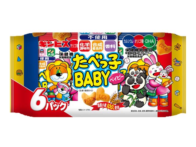 たべっ子 たべっ子どうぶつバター味63g ＜10個入り＞– ギンビス・マーケット